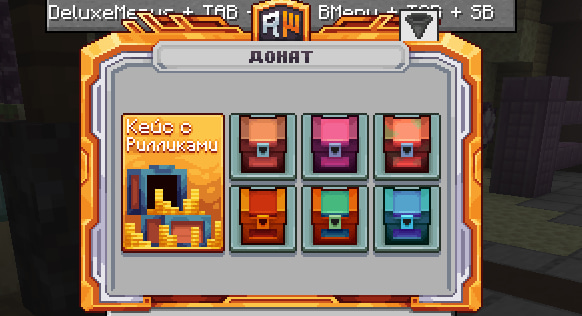 Скриншот сборки ReallyWorld 1.21.4